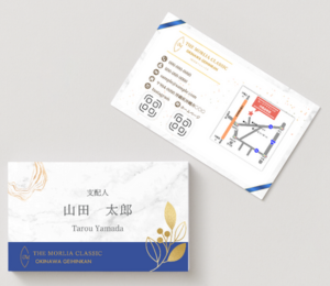 モーリアクラシックの名刺の画像