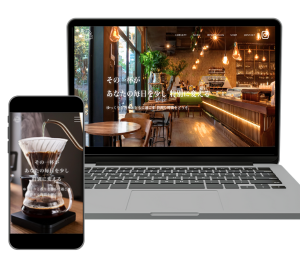 卒業制作のホームページの画像